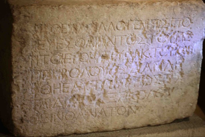 middle-wall-partition